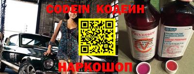 соль курить ск Апшеронск