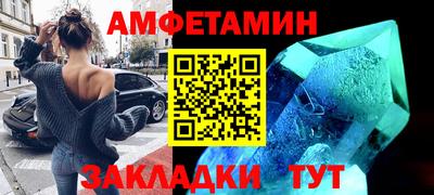 мяу мяу мука Ливны