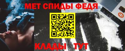 мяу мяу мука Ливны