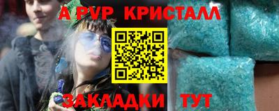 дурь Лесосибирск