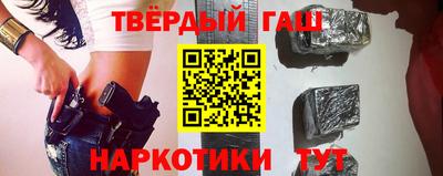 стафф Апрелевка