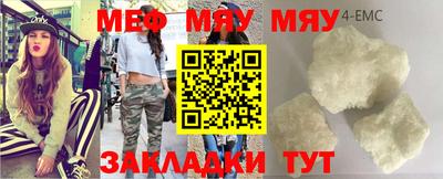 соль курить ск Апшеронск