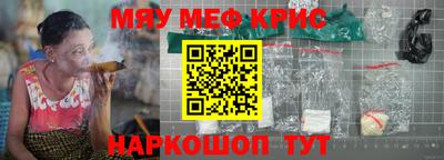 MDMA Premium VHQ Мариинск