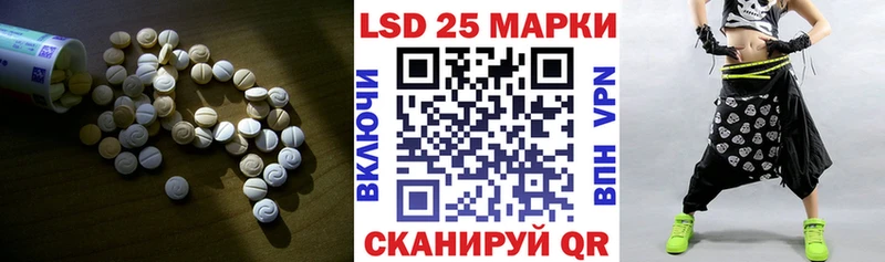 где найти   Славгород  Лсд 25 экстази кислота 