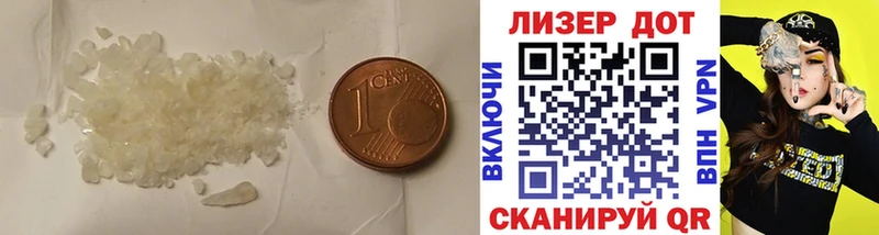 LSD-25 экстази кислота Славгород