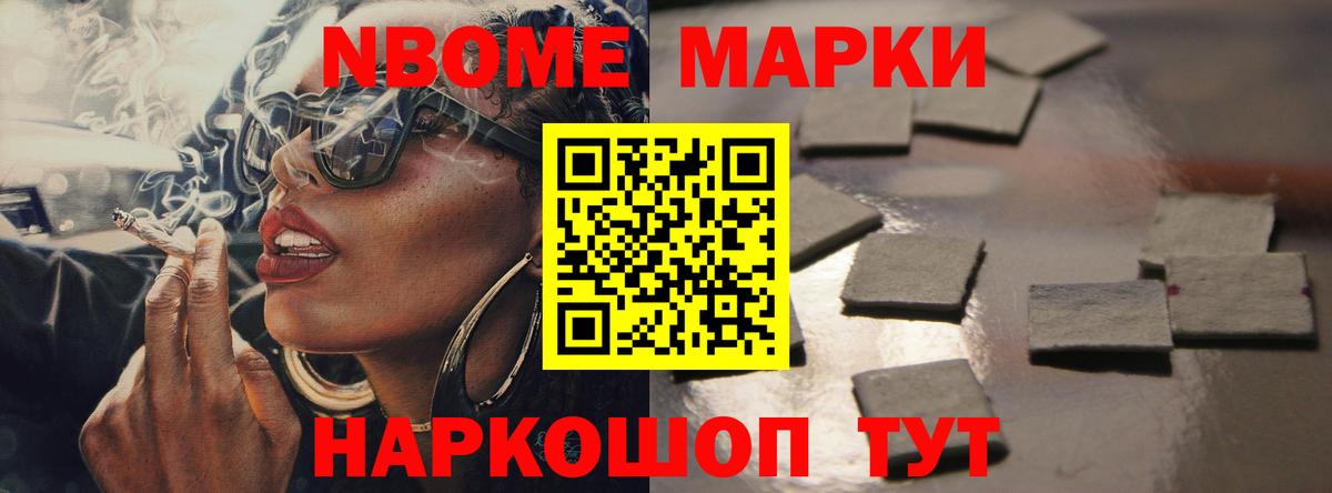 ЛСД экстази кислота Славгород