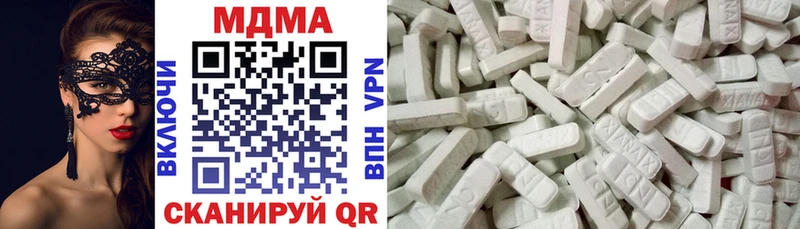 MDMA молли  цены   kraken рабочий сайт  Славгород 