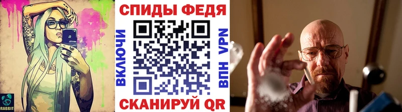где можно купить наркотик Славгород Первитин винт