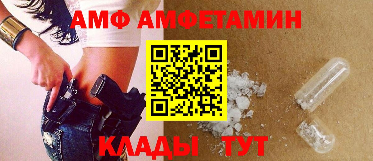 Первитин пудра Славгород