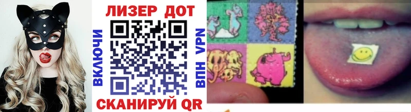 Марки N-bome 1,8мг  закладки  МЕГА вход  Славгород 