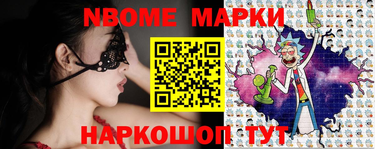 ГАШ Славгород