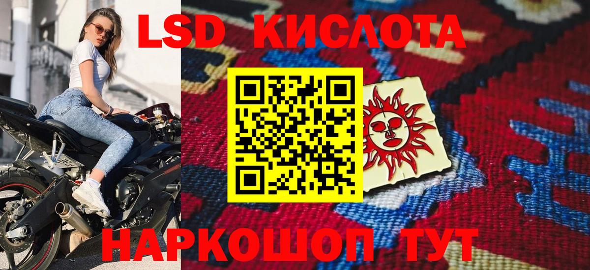 Марки NBOMe  Славгород  Марки 25I-NBOMe 1,8мг 