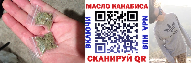 купить наркотики сайты  Славгород  ТГК вейп 