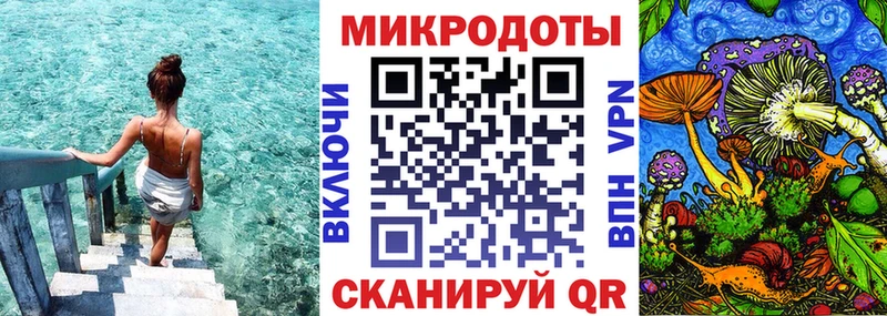 Псилоцибиновые грибы мухоморы  цена   Славгород 