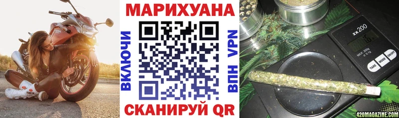 Каннабис марихуана  Славгород 