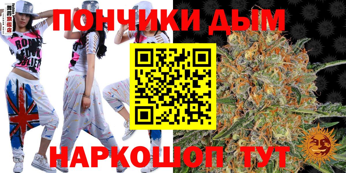 Бошки Шишки семена  Славгород  Марихуана Ganja  Бошки Шишки OG Kush 