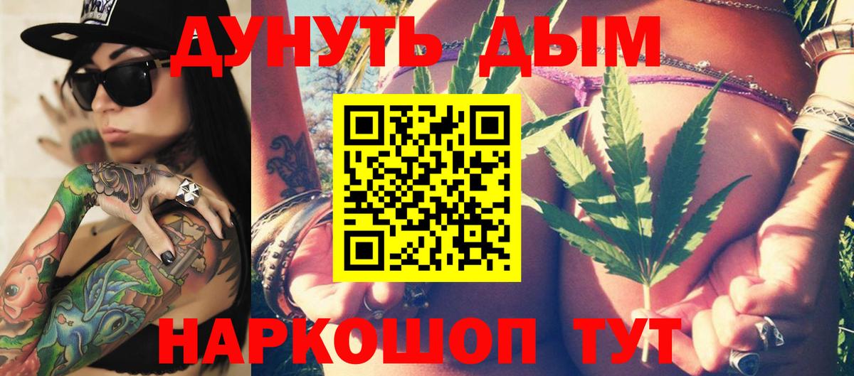 Альфа ПВП СОЛЬ   Славгород  Купить наркотики  Каннабис  Вход с VPN  МЕФ  Мефедрон   Cocaine 