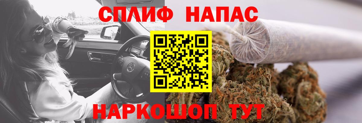 Бошки марихуана марихуана  МАРИХУАНА план  Вход с VPN  Славгород 